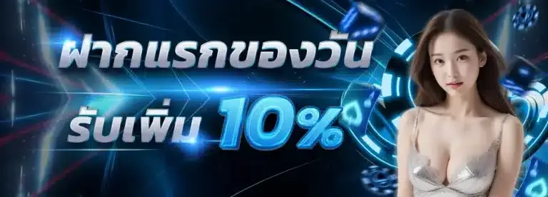 สล็อต fox888 fox888 ทาง เข้า โปรโมชั่น