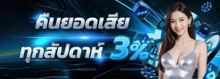 สล็อต fox888 fox888 ทาง เข้า โปรโมชั่น